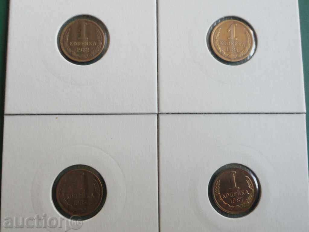 Auction Russia (USSR) 1982-87 - 1 kopek (4 pieces) Auction Russia (USSR) 1982-87 - 1 kopek (4 pieces)