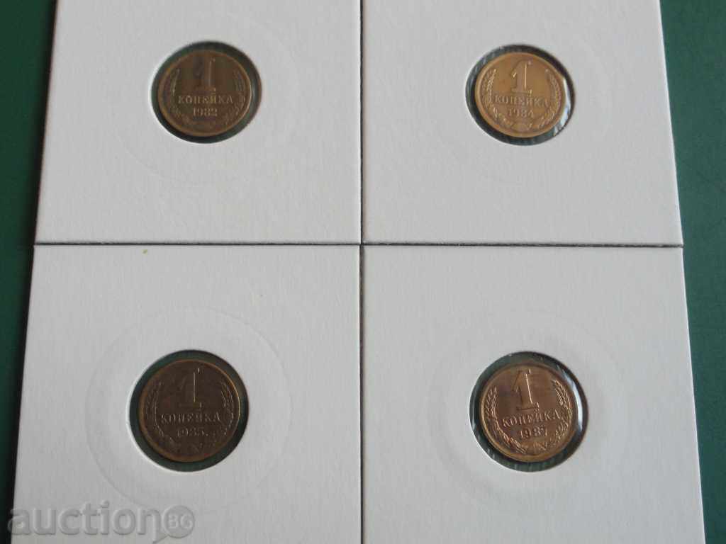 Russia (USSR) 1982-87 - 1 kopek (4 pieces) - 5 Russia (USSR) 1982-87 - 1 kopek (4 pieces) - 5