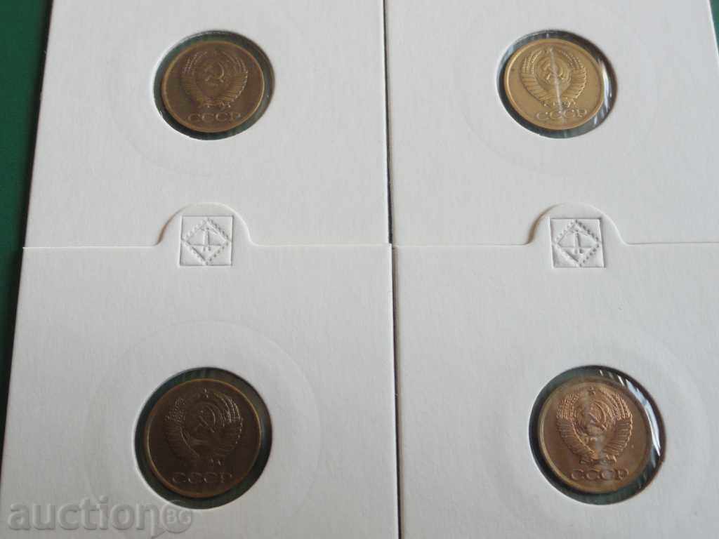 Russia (USSR) 1982-87 - 1 kopek (4 pieces) - 6 Russia (USSR) 1982-87 - 1 kopek (4 pieces) - 6