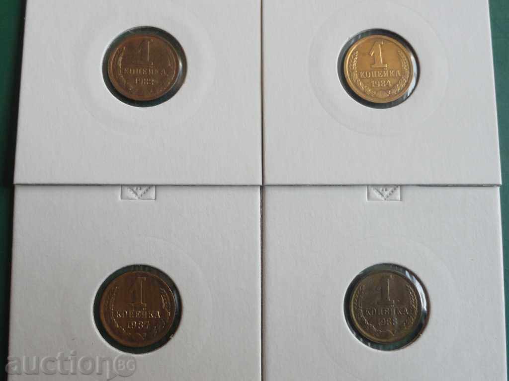 Auction Russia (USSR) 1982-88 - 1 kopeck (4 pieces) Auction Russia (USSR) 1982-88 - 1 kopeck (4 pieces)