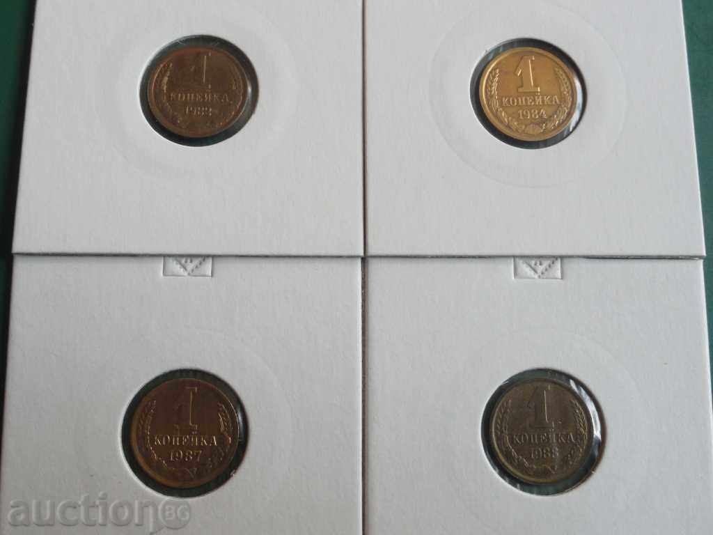 Russia (USSR) 1982-88 - 1 kopeck (4 pieces) - 5 Russia (USSR) 1982-88 - 1 kopeck (4 pieces) - 5