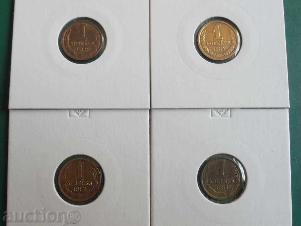 Russia (USSR) 1982-88 - 1 Kopek (4 pieces) Russia (USSR) 1982-88 - 1 Kopek (4 pieces)