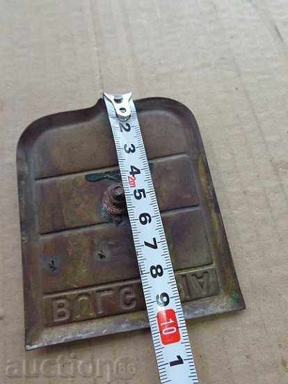 Brass plate of government car, flag, coat of arms - 6 Brass plate of government car, flag, coat of arms - 6