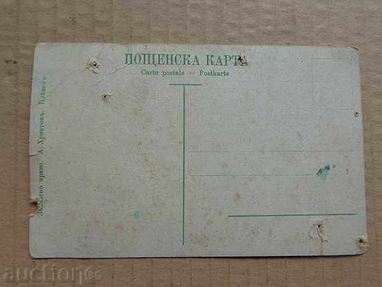 Auction Old postcard, photo, photography, brand Auction Old postcard, photo, photography, brand