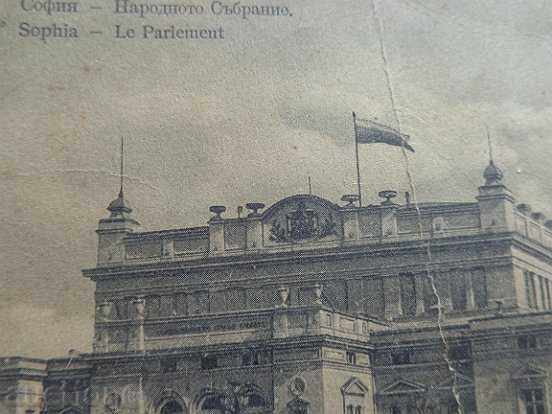 Аукцион Стара пощенска картаичка, снимка, фотография, марка Аукцион Стара пощенска картаичка, снимка, фотография, марка