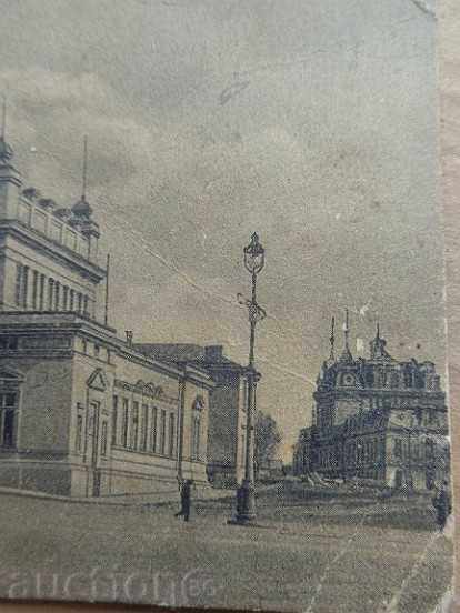 Доставка на Стара пощенска картаичка, снимка, фотография, марка Доставка на Стара пощенска картаичка, снимка, фотография, марка