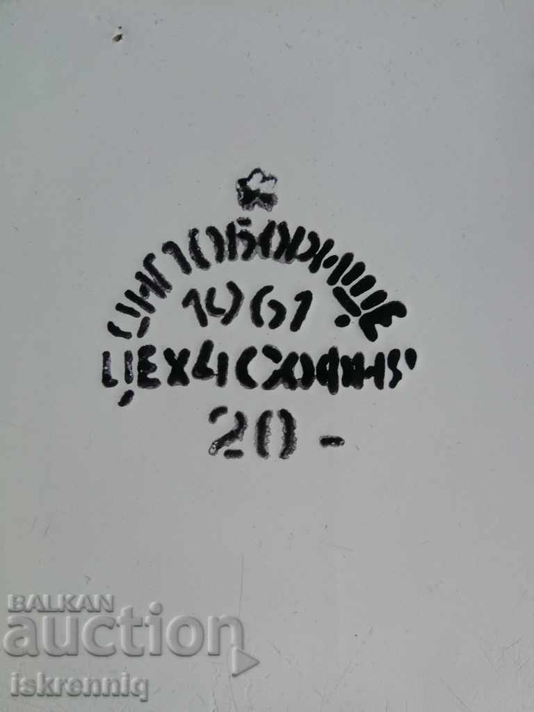 Auction  Enameled old Pot