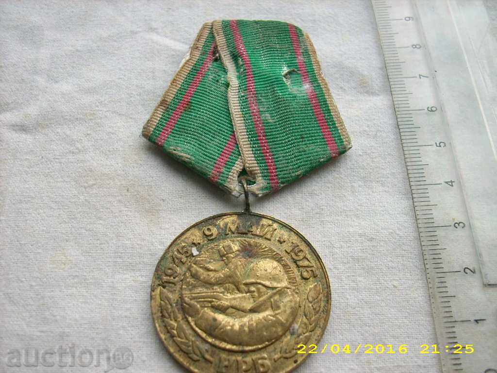 MEDAL - 30 YEARS FROM THE WINNING ABROAD FASHION GERMANY with price 1.29 BGN | € 0.66