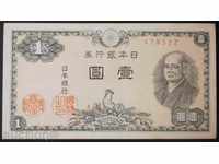 Banknote Japan 1 Yen 1940 UNC Rare Banknote