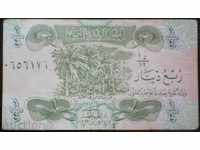 Banknote Iraq ¼ Dinar 1979 Rare Banknote