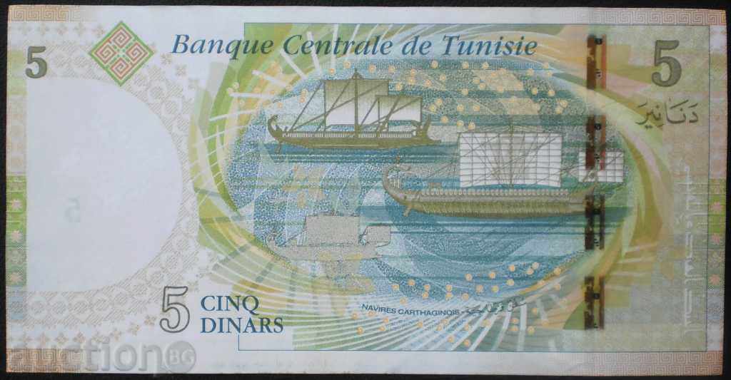 Bancnotă Tunisia 5 Dinar 2013 Bancnotă rară a UNC cu preț € 7.67 | 15.00 BGN