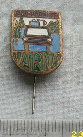 VARNA EMAILED BRONZE, BRONZE with price 2.99 BGN | € 1.53