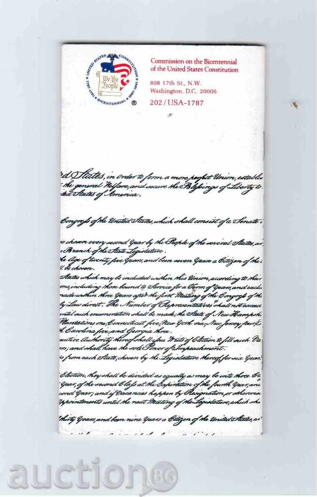 US CONSTITUTION (in English) - 8 x 15.5 cm with price 3.00 BGN | € 1.53 US CONSTITUTION (in English) - 8 x 15.5 cm with price 3.00 BGN | € 1.53