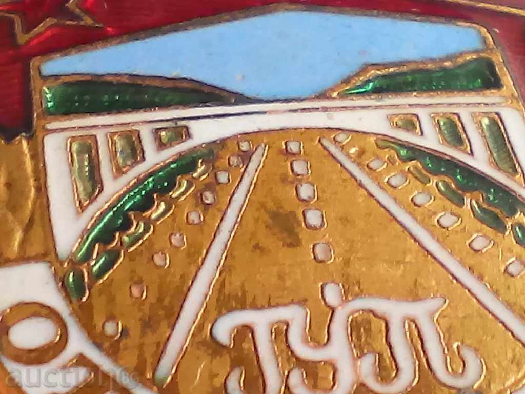 GPL-Excellent Rare with price 12.00 BGN | € 6.14 GPL-Excellent Rare with price 12.00 BGN | € 6.14