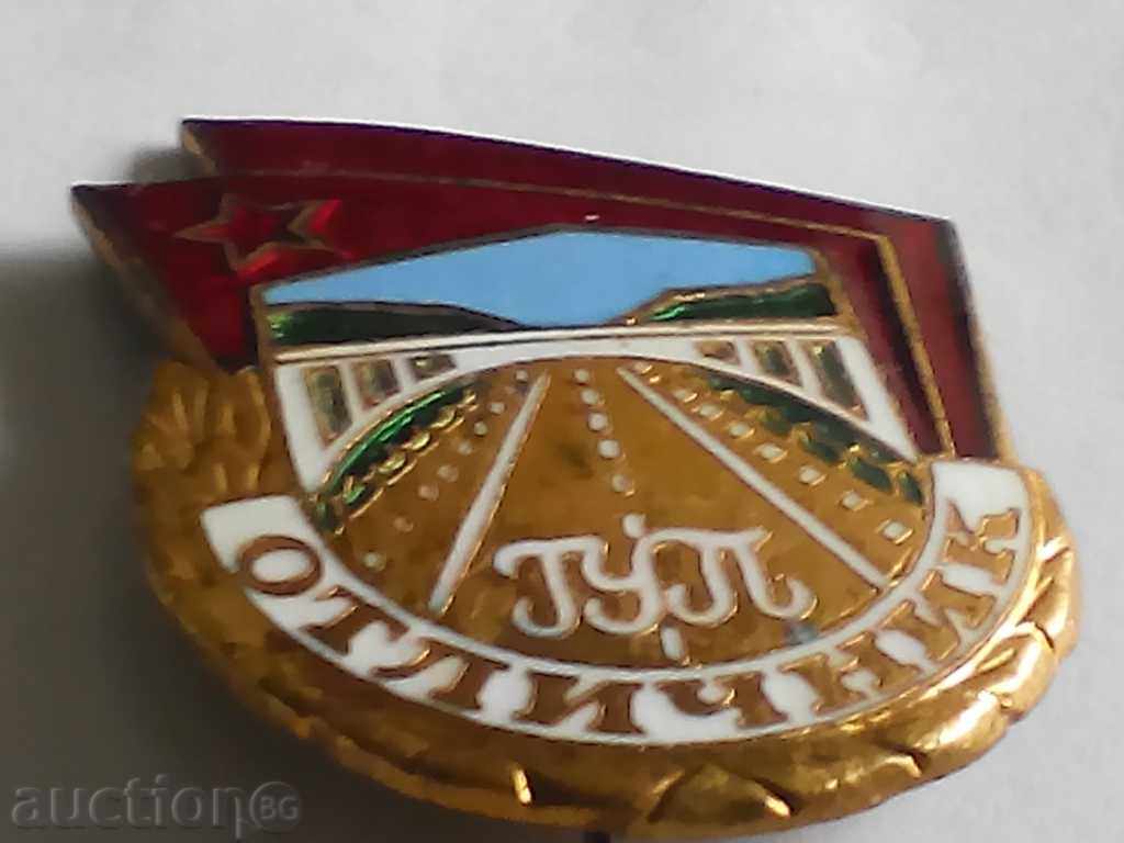 Delivery of GPL-Excellent Rare Delivery of GPL-Excellent Rare