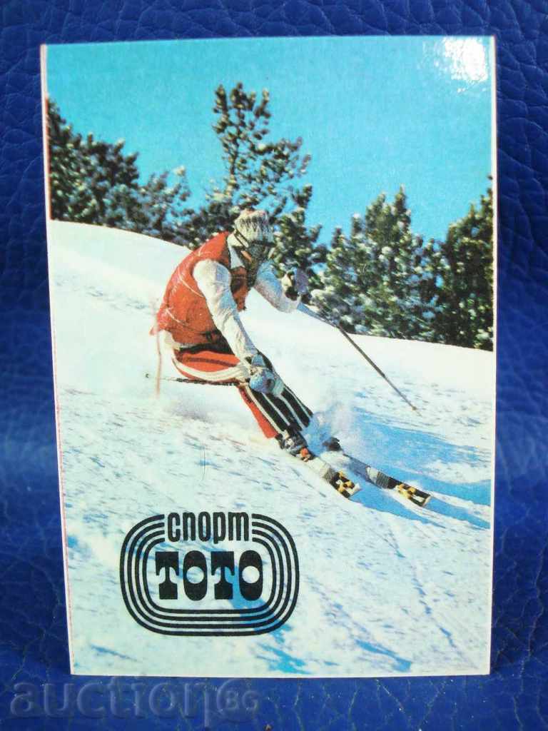 Βουλγαρία ημερολόγιο τσέπης 4884 Μόσχα Ολυμπιακούς Αγώνες σκι του 1980.