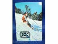 Bulgaria buzunar Calendarul 4884 Olimpiada de la Moscova 1980 de schi.