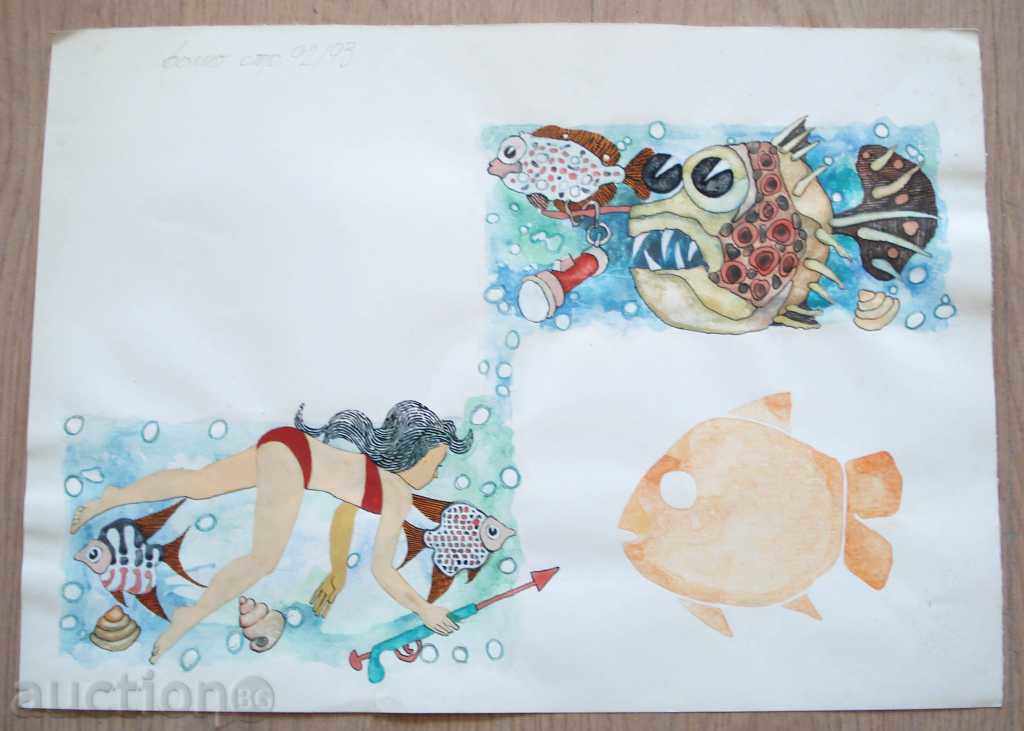 211 Petar Terziev draws children's book R. 44/32 cm