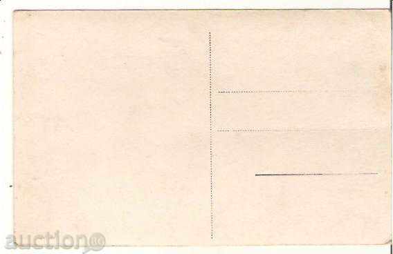 Map Bulgaria Karlovo Waterfall "Sultambur" 1 * with price 1.90 BGN | € 0.97 Map Bulgaria Karlovo Waterfall "Sultambur" 1 * with price 1.90 BGN | € 0.97