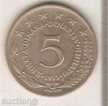Iugoslavia + 5 dinari 1971