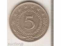 + Yugoslavia 5 dinars 1971