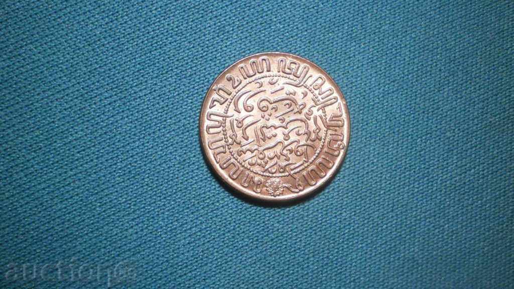 Olanda India ½ Cent 1945 UNC Rare (k) cu preț € 6.14 | 12.01 BGN