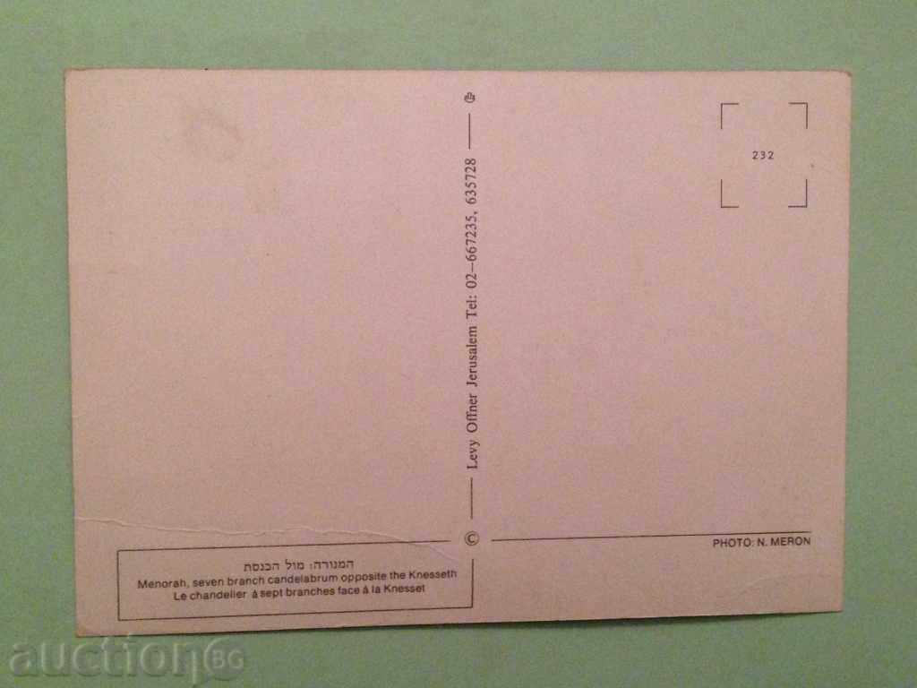 Delivery of BRONZE DEFENSE Delivery of BRONZE DEFENSE