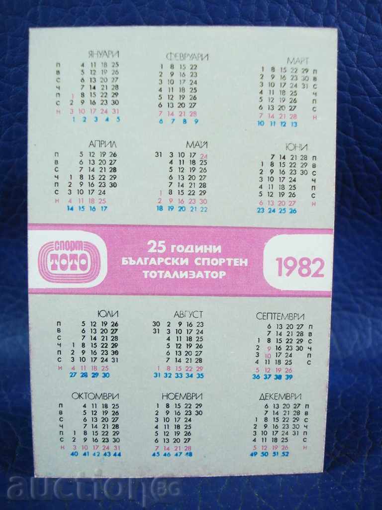 4905 Bulgaria calendar 25 years Sport Тото 1982 г. with price 1.00 BGN | € 0.51 4905 Bulgaria calendar 25 years Sport Тото 1982 г. with price 1.00 BGN | € 0.51