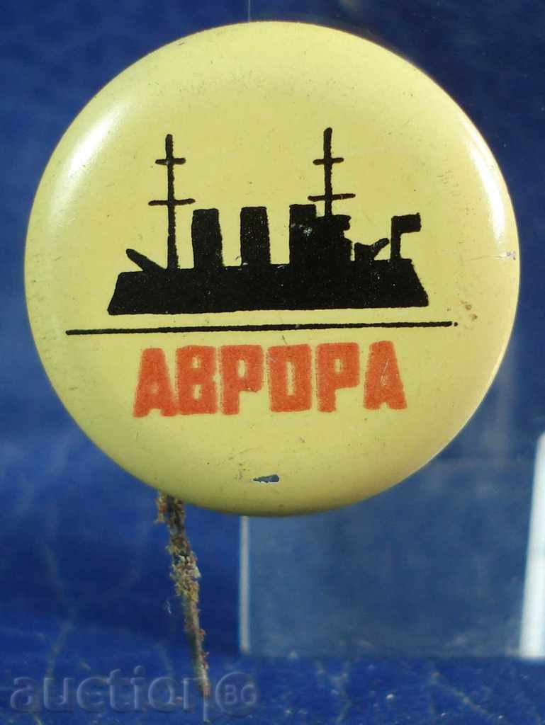 4926 СССР знак кораба крайцер Аврора