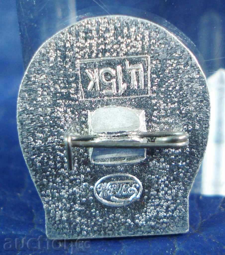 4931 USSR ship sign port Starocherkask with price 1.00 BGN | € 0.51 4931 USSR ship sign port Starocherkask with price 1.00 BGN | € 0.51