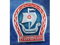 4931 ΕΣΣΔ σημάδι πλοίου λιμάνι Starocherkask