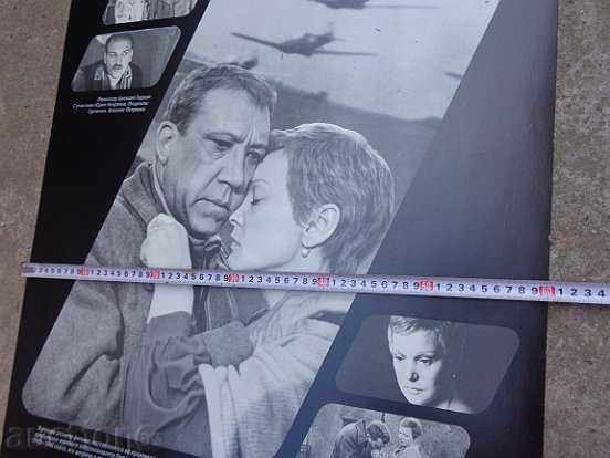 Παράδοση Αφίσα της ταινίας από την ΕΣΣΔ, ταινία αφίσα προπαγάνδα Sofeksport Παράδοση Αφίσα της ταινίας από την ΕΣΣΔ, ταινία αφίσα προπαγάνδα Sofeksport