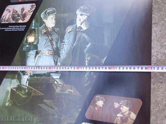 Delivery of Posters of a USSR film, poster, propaganda, Sofexport film Delivery of Posters of a USSR film, poster, propaganda, Sofexport film