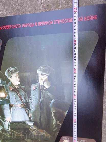 Posters of a USSR film, poster, propaganda, Sofexport film - 5 Posters of a USSR film, poster, propaganda, Sofexport film - 5