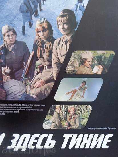 Posters of a USSR film, poster, propaganda, Sofexport film with price 53.00 BGN | € 27.10