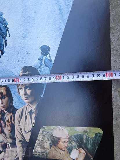 Delivery of Posters of a USSR film, poster, propaganda, Sofexport film