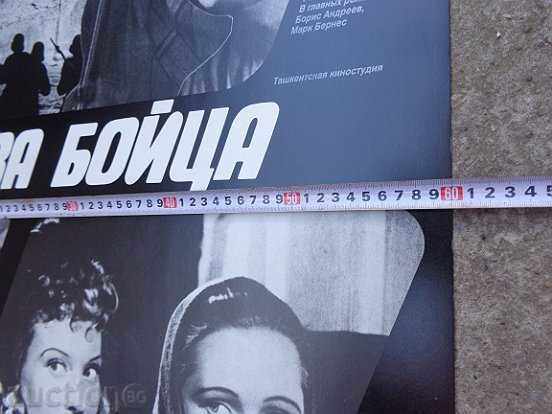 Posters of a USSR film, poster, propaganda, Sofexport film - 5 Posters of a USSR film, poster, propaganda, Sofexport film - 5