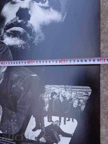 Auction  Posters of a USSR film, poster, propaganda, Sofexport film