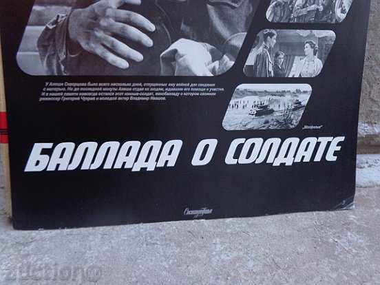 Posters of a USSR film, poster, propaganda, Sofexport film - 5