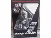Posters of a USSR film, poster, propaganda, Sofexport film