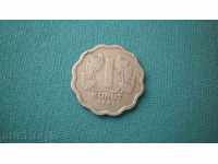 Turkey 1 Kurus 1941 Rare (k)