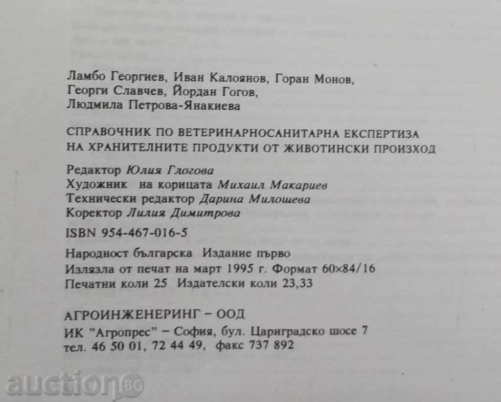 Auction Guidebook on Veterinary Health Expertise on Food Auction Guidebook on Veterinary Health Expertise on Food