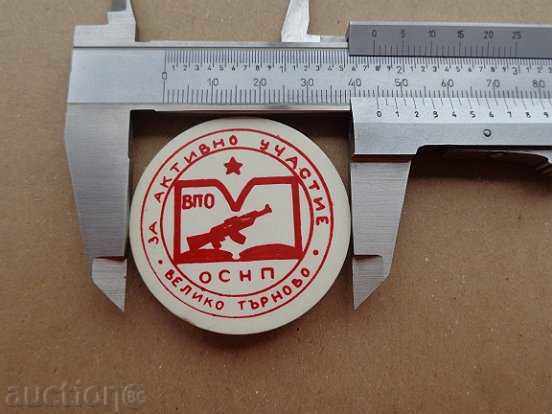 Embroidery sign, badge, medal, badge with price 26.00 BGN | € 13.29 Embroidery sign, badge, medal, badge with price 26.00 BGN | € 13.29