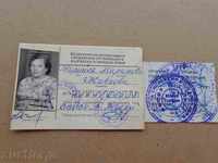 Old document membership card, booklet, Bulgaria