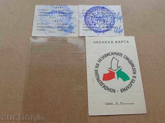 Δημοπρασία Παλιά κάρτα μέλους του χαρτιού, άδεια, NRB Δημοπρασία Παλιά κάρτα μέλους του χαρτιού, άδεια, NRB