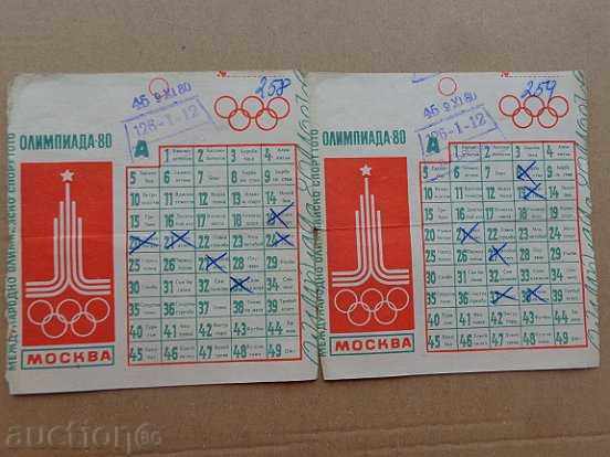 Auction  Snooker Sports Tokyo, Slip, Olympiad'80, Totalizer