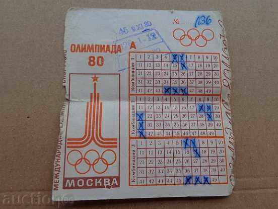 Delivery of Snooker Sports Tokyo, Slip, Olympiad'80, Totalizer