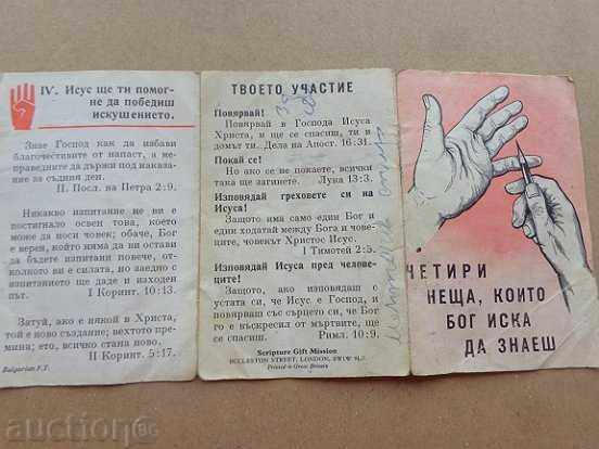Religious Booklet, Jesus, Religion, Bible, Booklet with price 5.00 BGN | € 2.56 Religious Booklet, Jesus, Religion, Bible, Booklet with price 5.00 BGN | € 2.56