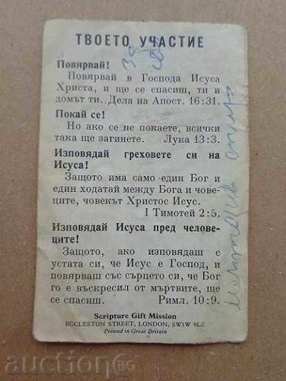 Delivery of Religious Booklet, Jesus, Religion, Bible, Booklet Delivery of Religious Booklet, Jesus, Religion, Bible, Booklet