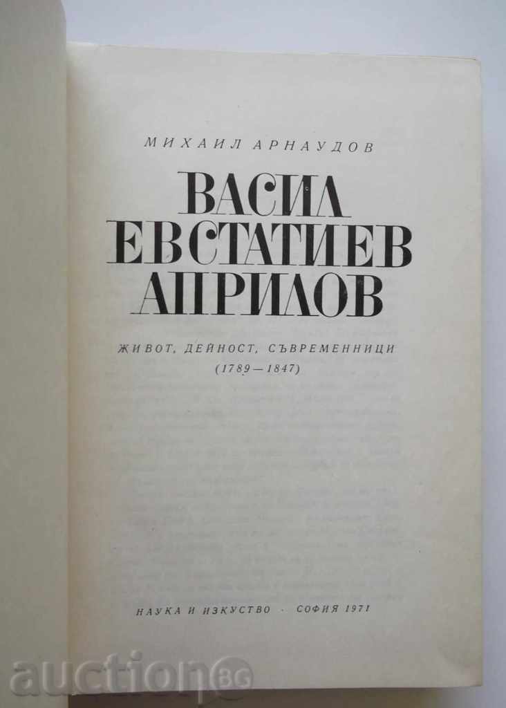 Vasil Evstatiev Aprilov - Mihail Arnaudov 1971 with price 8.00 BGN | € 4.09 Vasil Evstatiev Aprilov - Mihail Arnaudov 1971 with price 8.00 BGN | € 4.09